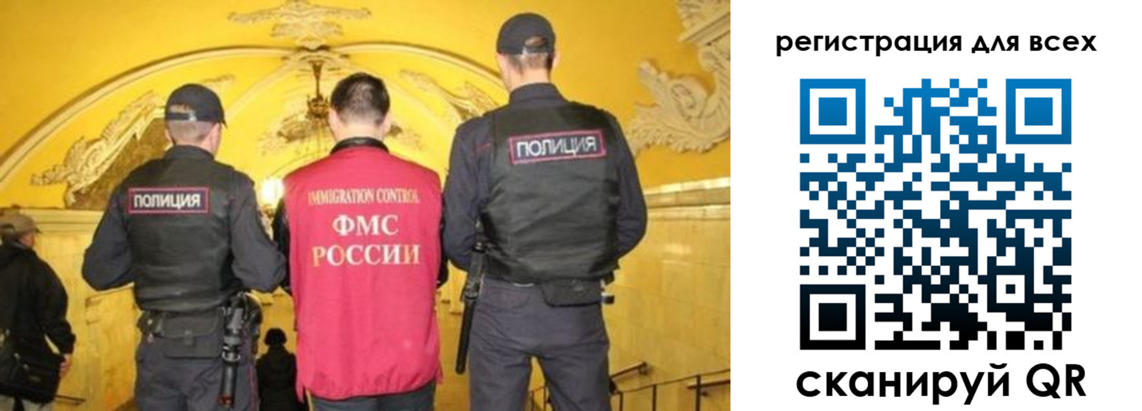 купить прописку в Россоши